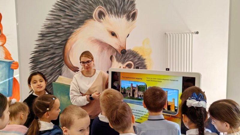 Юные ружане побывали на виртуальной экскурсии по Калининграду