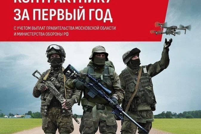 Ружан приглашают на службу по контракту в зону проведения СВО