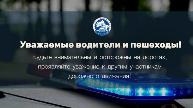 Жителей Подмосковья предупреждают о сложных дорожных условиях в межсезонье