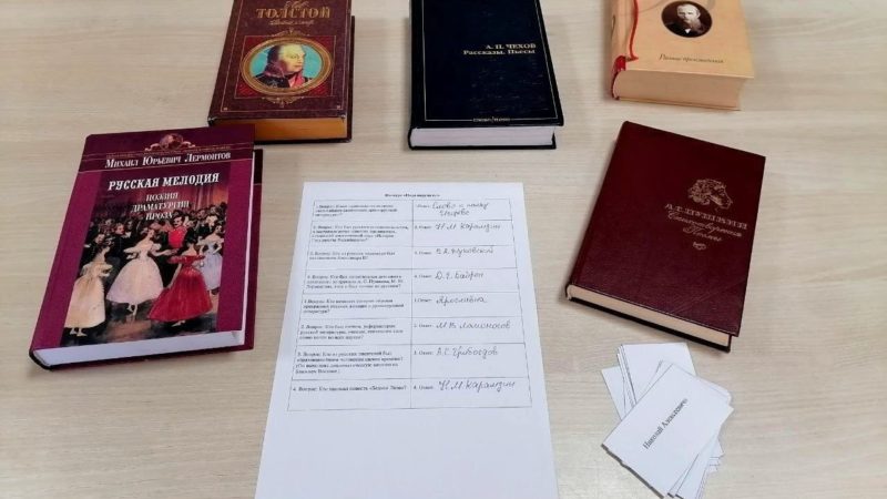 В Рузе провели викторину «По страницам любимых книг»