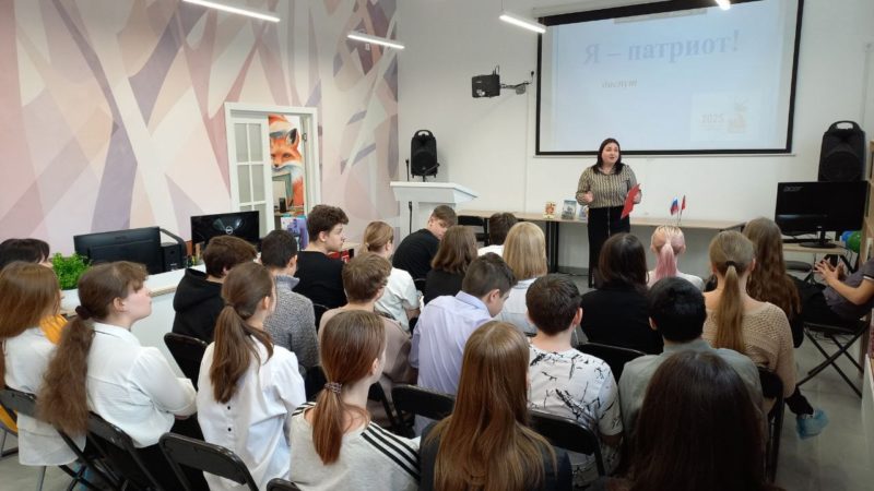 В Рузе для учащихся 8 «В» класса школы №2 прошёл диспут «Я – патриот!»