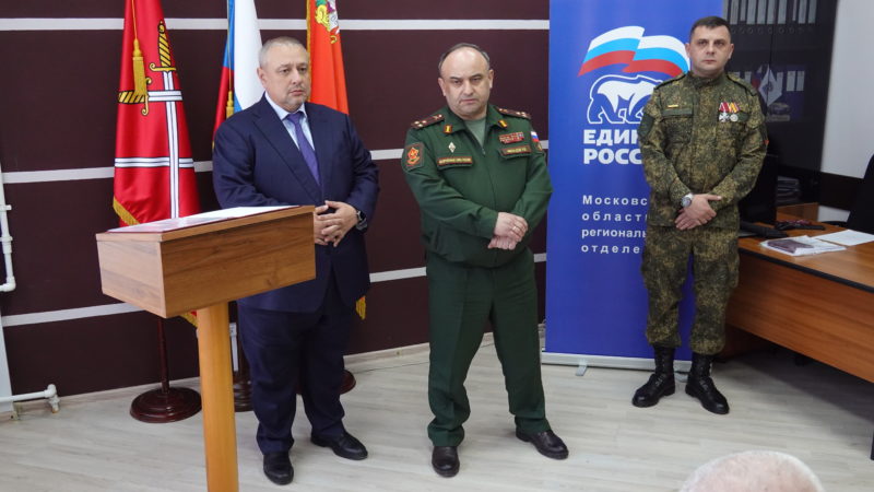 Глава Рузского округа вручил Ордена Мужества членам семей погибших участников СВО