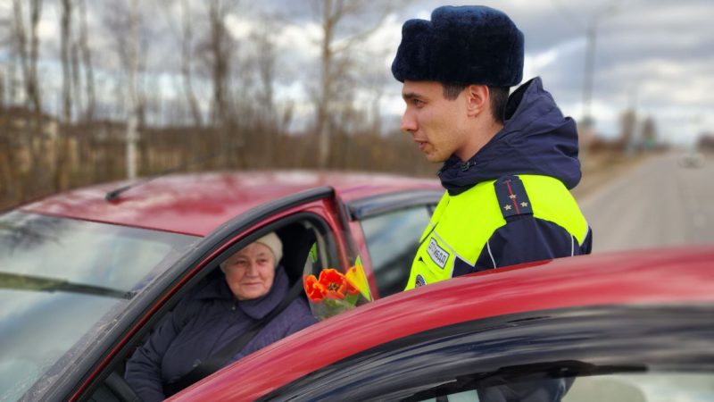 Госавтоинспекторы Рузского округа поздравили женщин-водителей с 8 Марта