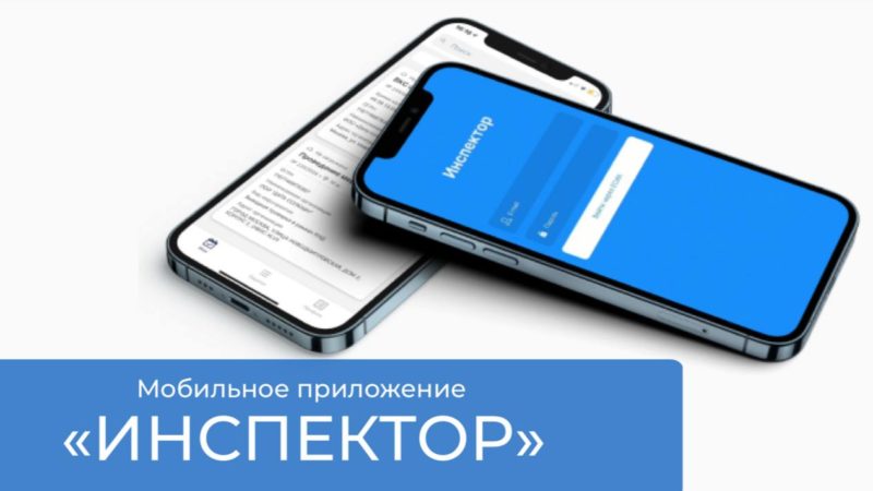 Ружанам – о мобильном приложении для контроля и надзора в области безопасности дорожного движения  