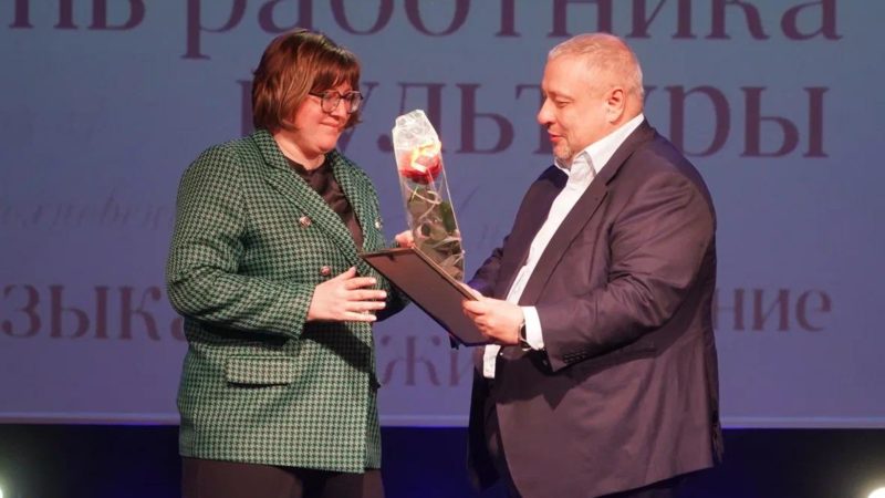 В Рузском округе отметили лучших работников культуры