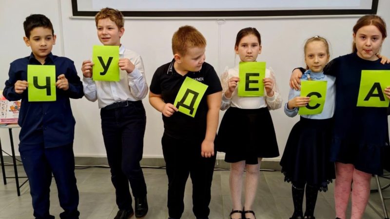 В Рузе прошло мероприятие «Книга – друг и чародей, приглашает всех друзей»