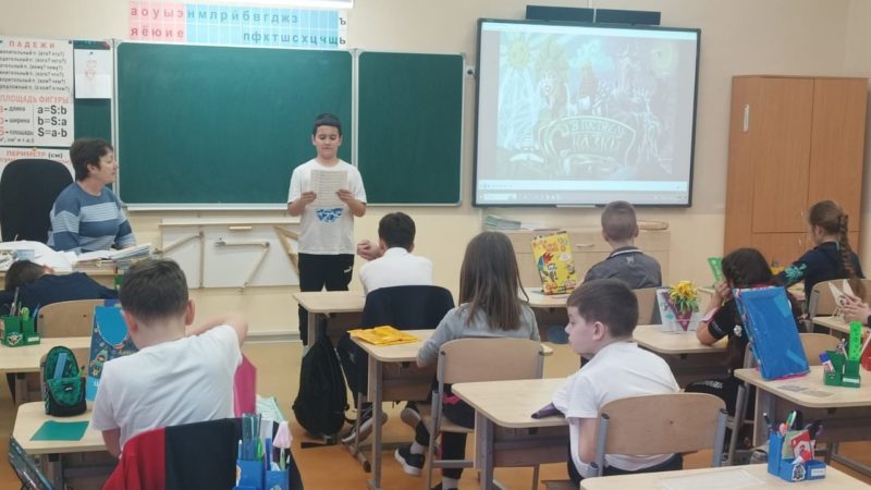 В Тучковской школе №1 провели мероприятие «Читайте с нами!»