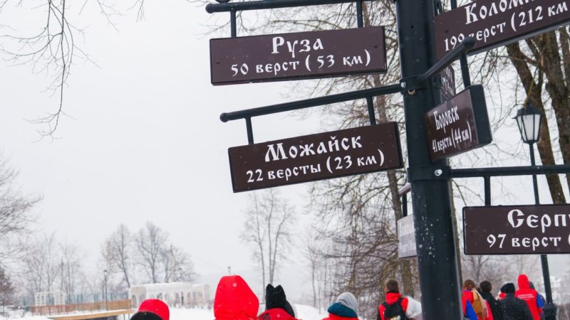 Добровольцы из Рузы побывали в Верее