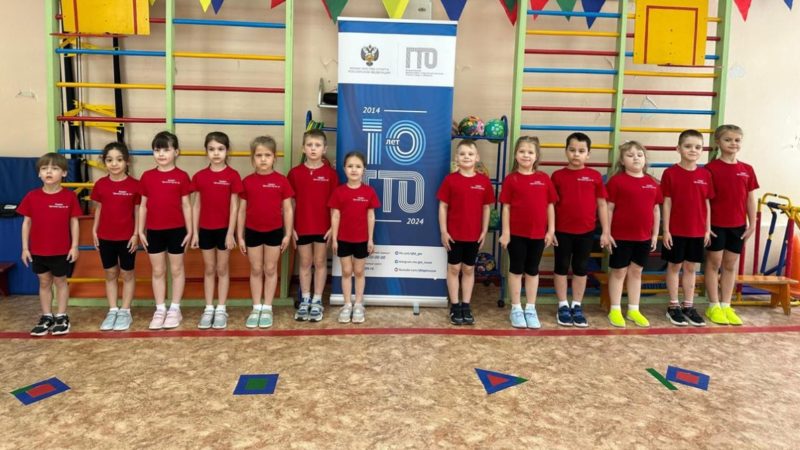 Тучковские дошколята выполняли нормы ГТО