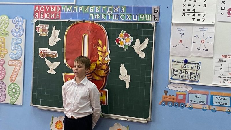 Обучающиеся Рузской школы №2 читали стихи о войне