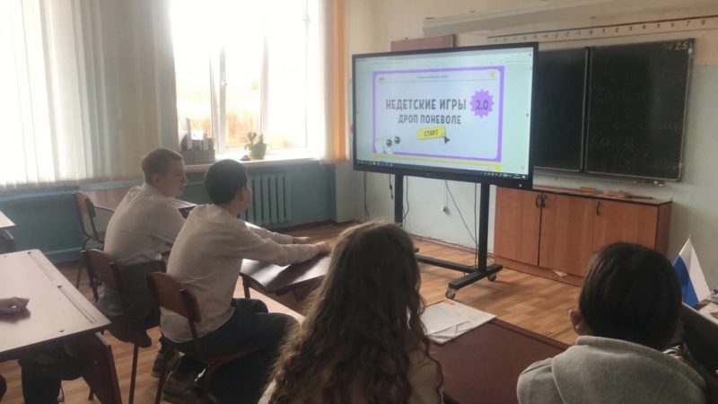 В Нестеровском лицее проходят уроки финансовой безопасности