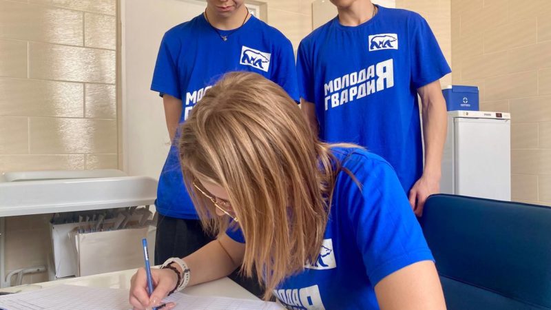 Рузские молодогвардейцы участвовали в акции по донорству крови