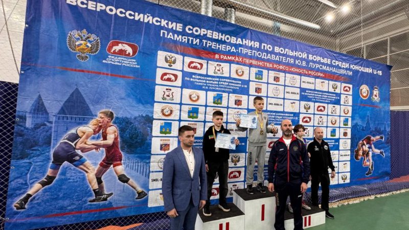 Рузский борец завоевал золото на Всероссийских соревнованиях в Рославле