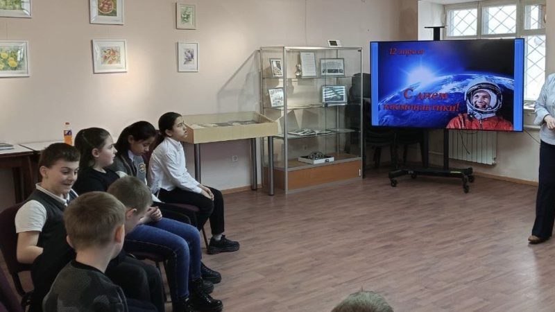 В Рузском музее школьники отвечали на вопросы викторины о космосе