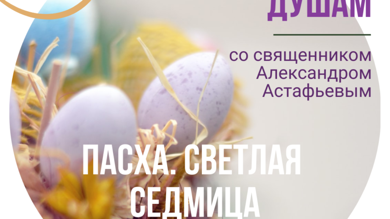 В Рузском краеведческом музее пройдет встреча проекта «Разговор по душам»