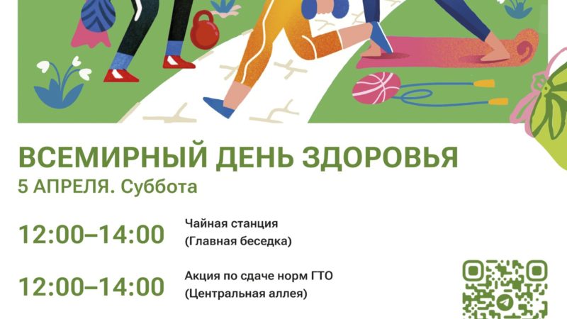 Ружан приглашают в парк «Городок» на общеобластное мероприятие