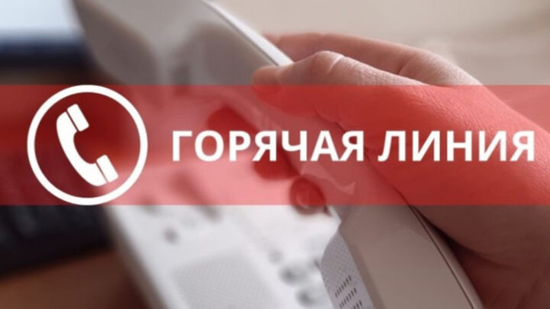 Ружанам – о горячей линии по вопросам порядка подачи налоговой декларации о доходах физических лиц