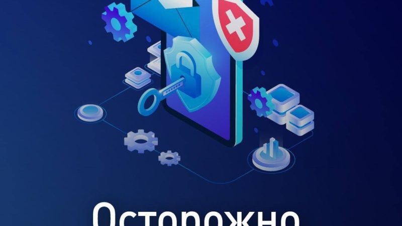 Ружан предупреждают о мошеннических звонках и рассылках от «налоговой службы»