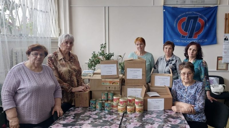 Рузские пенсионеры передали помощь участникам СВО