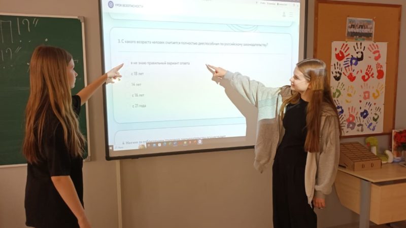 Тучковские школьники становятся экспертами в вопросах финансовой безопасности