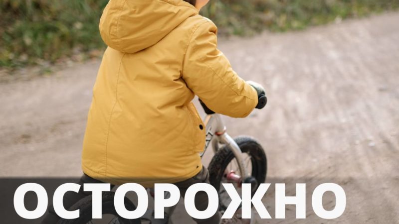 Велосипедистов призывают не пренебрегать своей безопасностью