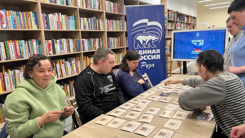 В Рузской библиотеке провели виртуальную экскурсию по городу