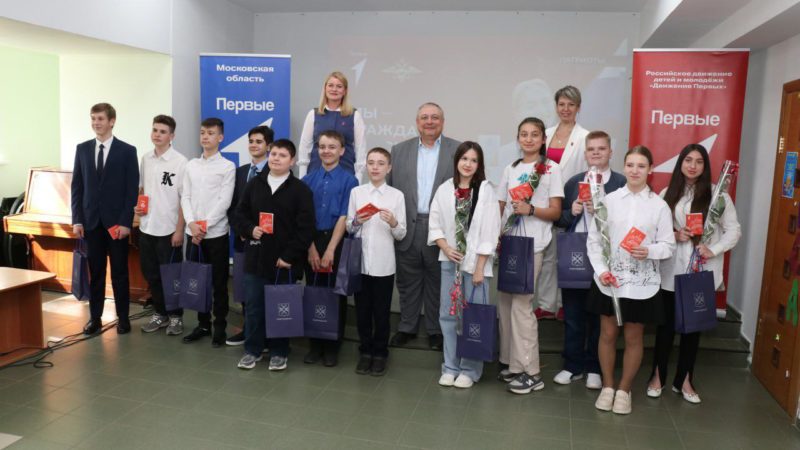 Юные жители получили первые паспорта из рук главы округа