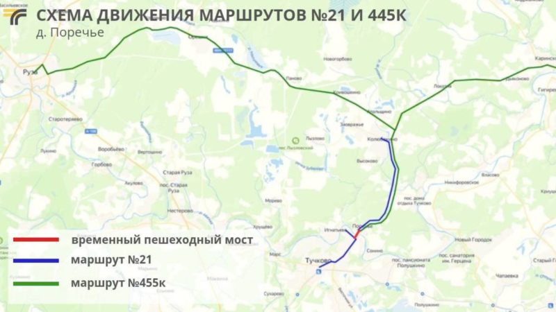 Мост через реку Москву в Поречье закроют на ремонт 15 апреля