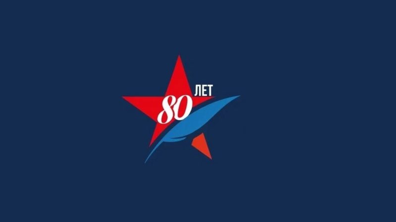 Ружан приглашают написать «Диктант Победы»