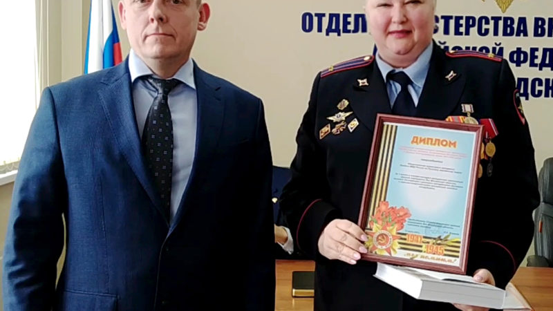 Ветераны рузской милиции – победители областного смотра-конкурса