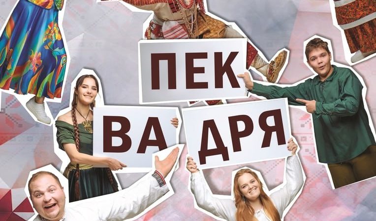 ЦКиИ Рузы приглашает на концерт группы «МЕРЕМА»