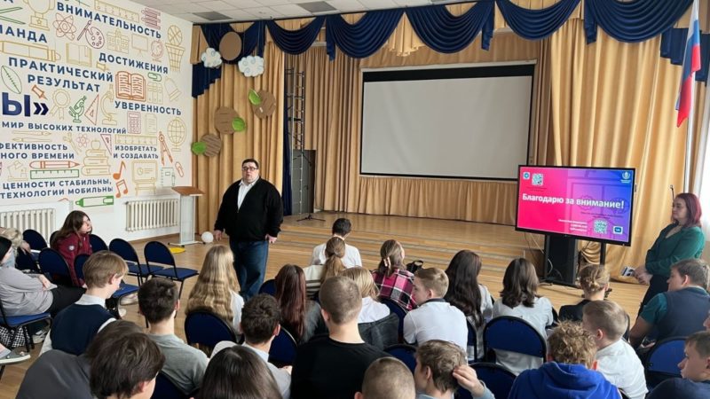 «Единая Россия» организовала профориентационную встречу для школьников Рузы