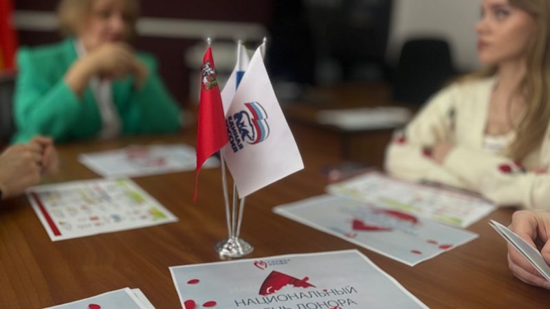 «Единая Россия» организовала лекцию о донорстве в рамках проекта «Здоровое будущее»