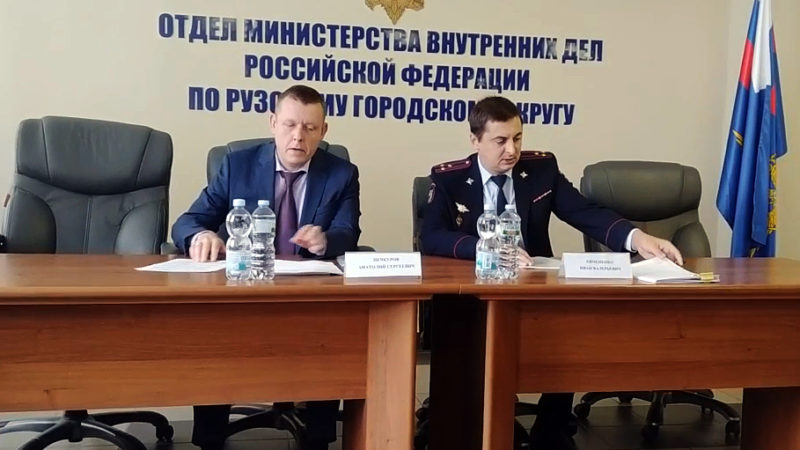 В Рузе проведёт приём представитель ГУ МВД России по Московской области
