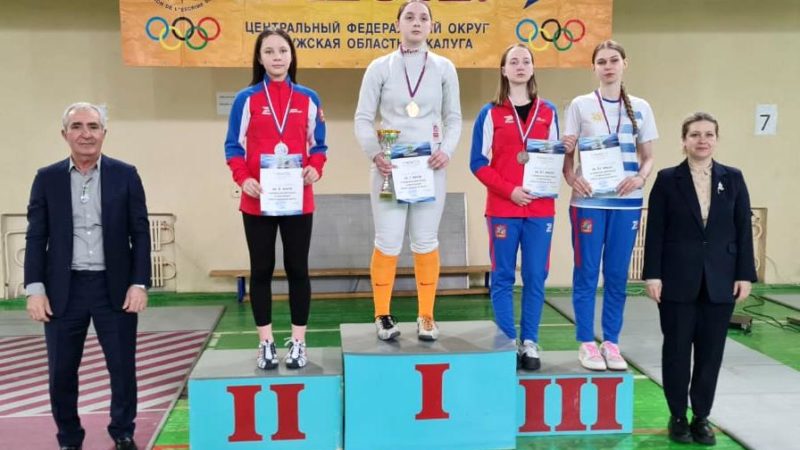 Бронзовую медаль завоевала рузская спортсменка на первенстве ЦФО по фехтованию