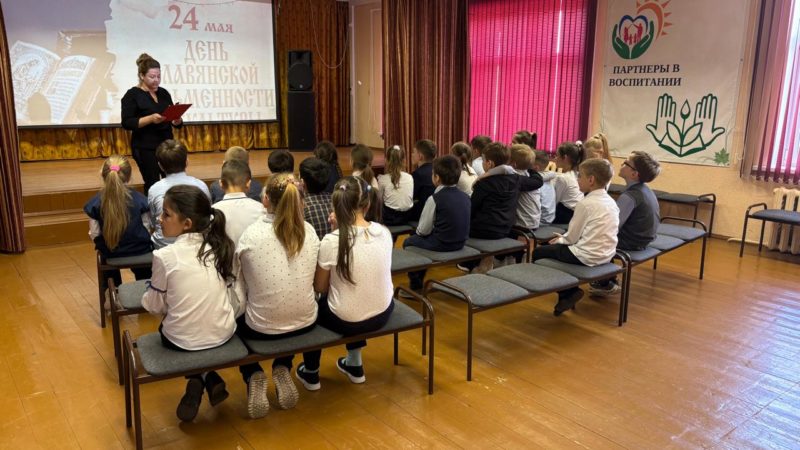 В Никольской школе отметили День славянской письменности и культуры