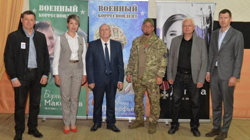 В Космодемьянском ДК прошло патриотическое мероприятие