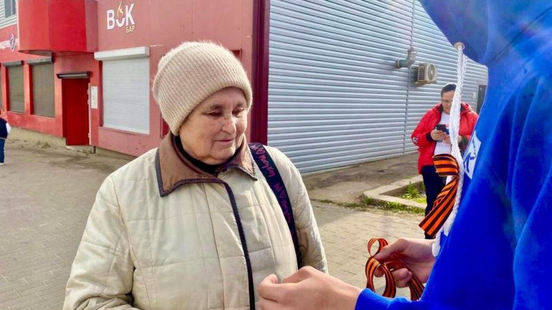Молодогвардейцы участвуют в акции «Георгиевская ленточка»