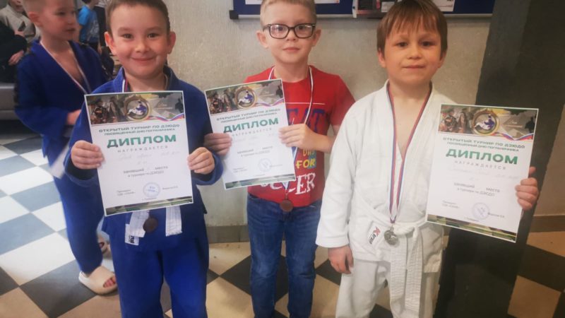 Рузские дзюдоисты успешно выступили в Голицыно