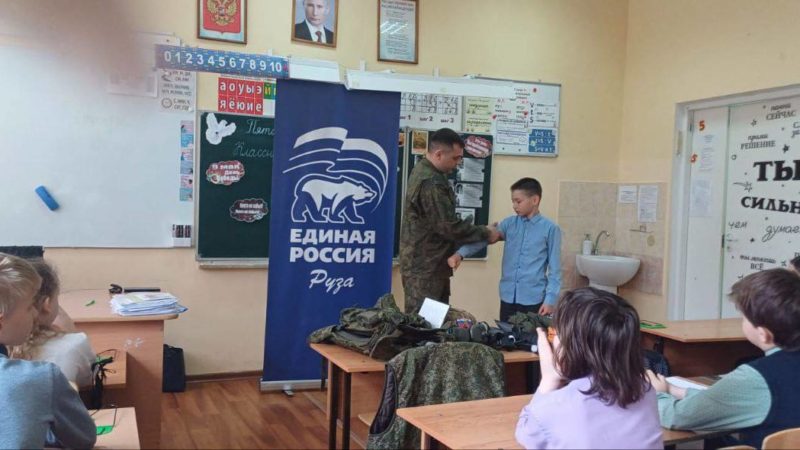 Рузским школьникам – о действиях в экстренных ситуациях