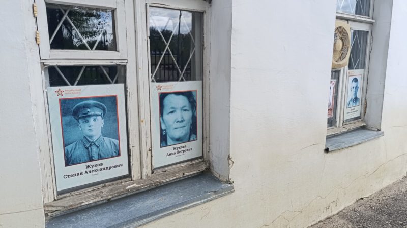 В окнах краеведческого музея вывесили фотографии участников ВОВ и тружеников тыла