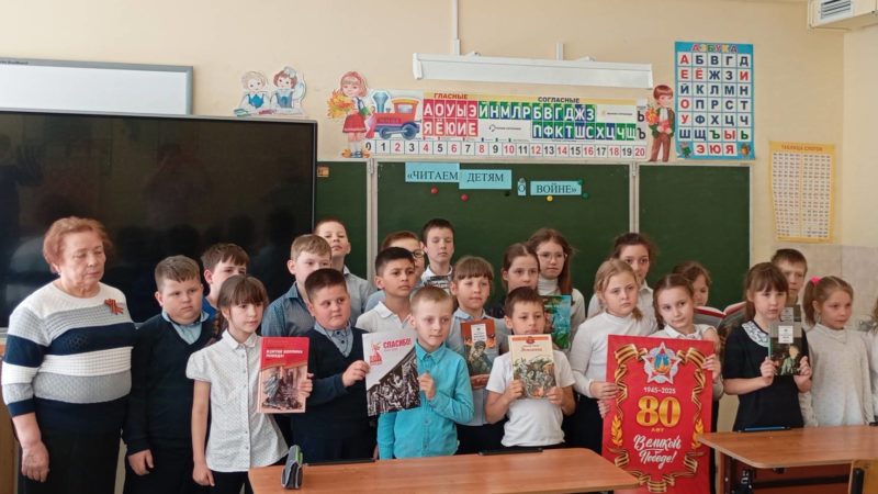 Ученикам Покровской школы прочитали рассказ о Великой Отечественной войне