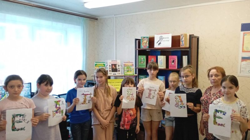 В Покровской библиотеке прошёл литературный час ко Дню славянской письменности и культуры