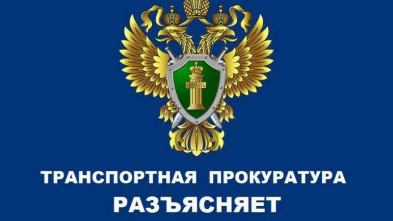 Прокуратура разъясняет, что относится к административным коррупционным правонарушениям