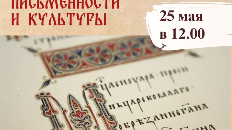 Ружан приглашают на мастер-класс по каллиграфии