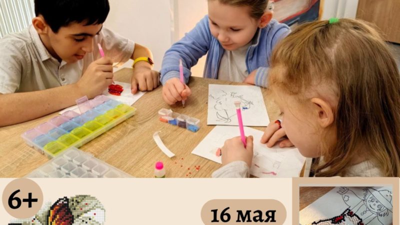 В Рузской библиотеке будут осваивать алмазную мозаику