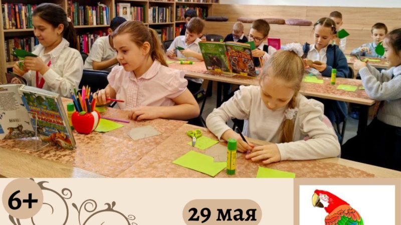 Юных ружан ждут на мастер-классе «Попугайчик»