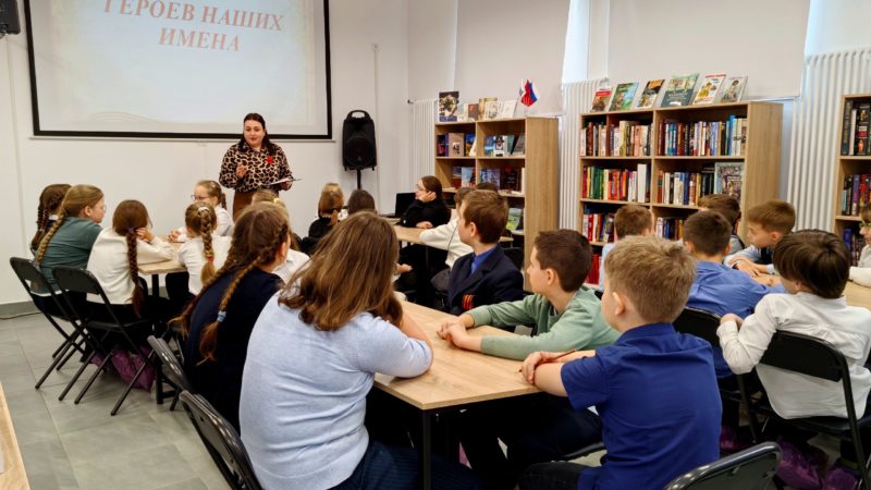 Для рузских гимназистов провели урок мужества в библиотеке