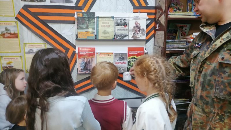 Читатели Краснооктябрьской библиотеки встретились с командиром поискового отряда
