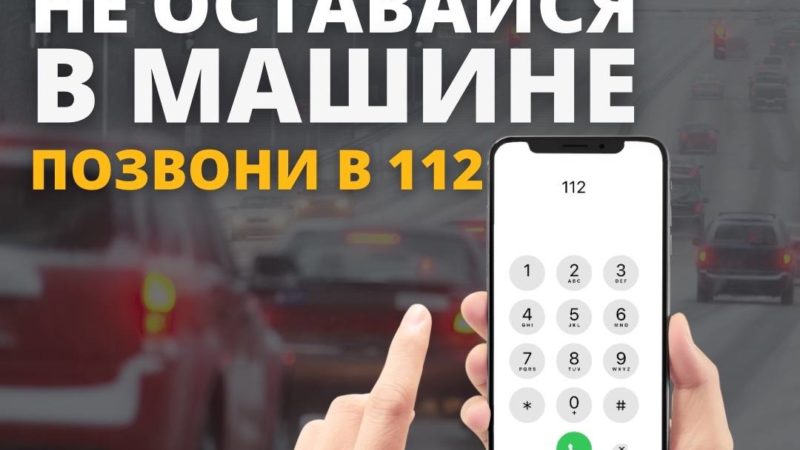 Подмосковных водителей предупреждают о жаре